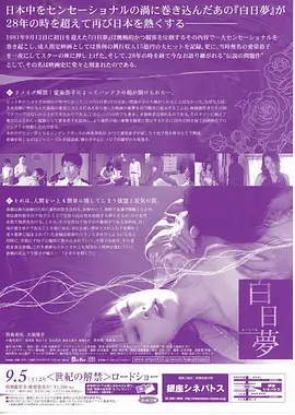 四季食堂 樱花动漫完结番剧合集